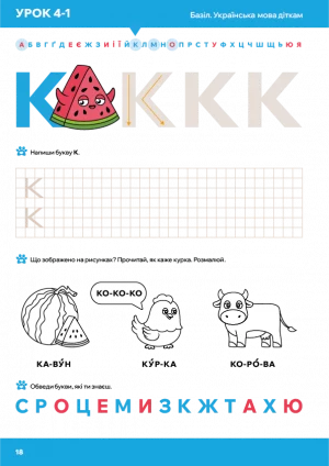 Книга - Image 2