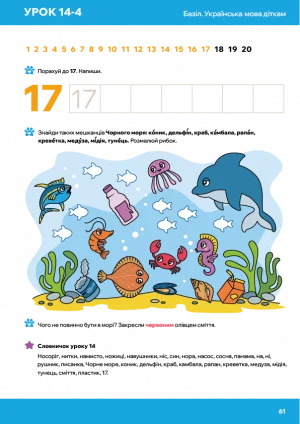 Книга - Image 3