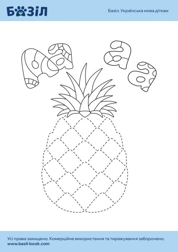 Colouring Book “Basil” - Image 2
